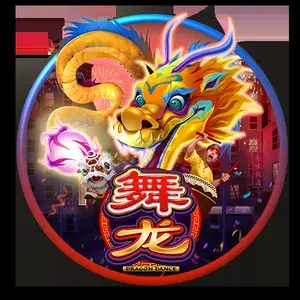 舞龙