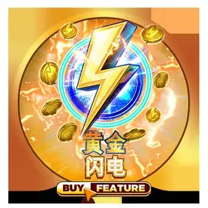 黄金闪电